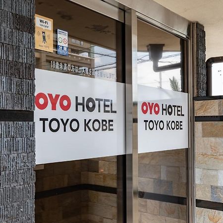 Tabist Toyo Kobe Hotel Kültér fotó