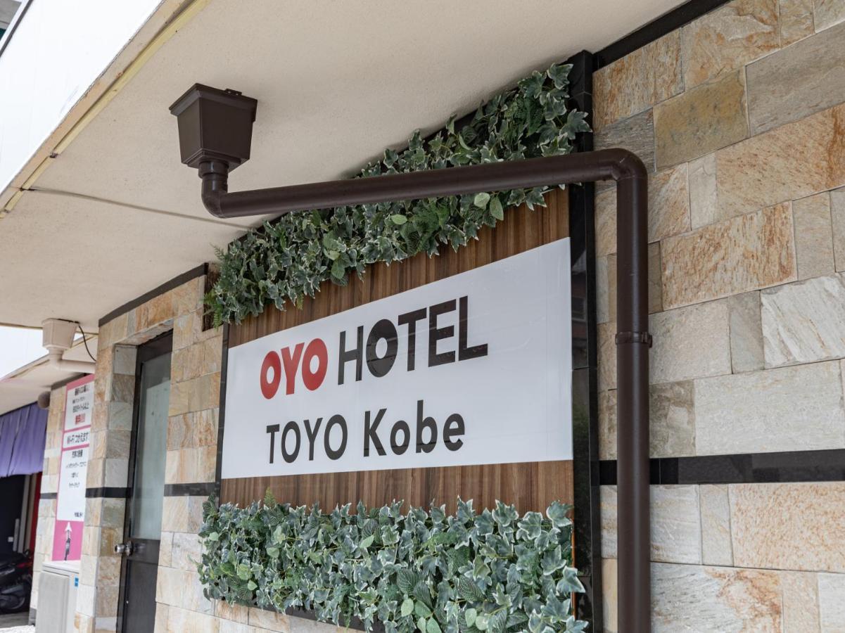 Tabist Toyo Kobe Hotel Kültér fotó